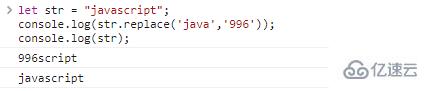JavaScript如何实现基础类型、对象一样有属性和方法  javascript 第7张