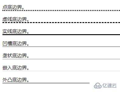 css底部双描边的属性是哪个