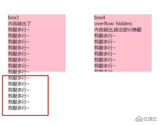 CSS中用于隱藏的屬性是哪個