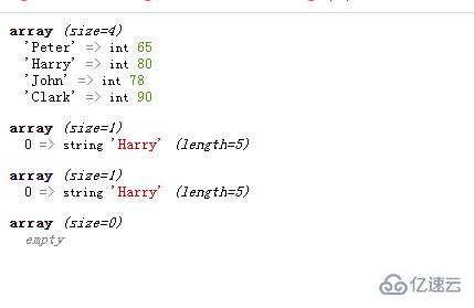 php如何求数组下标  php 第3张