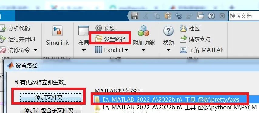 Matlab怎么绘制酷炫坐标区域