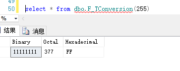 SQL Server怎么创建用户定义函数