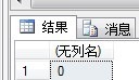 SQL Server怎么创建用户定义函数