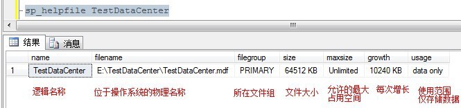 Sql Server存储过程实例分析