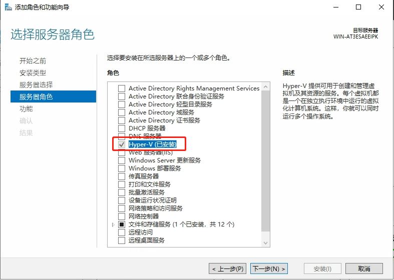 Windows Service 2019使用Docker的问题怎么解决