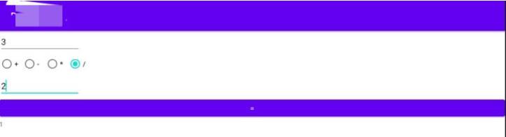 Android studio如何实现简易的计算器功能