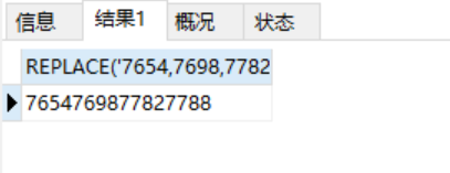 MySql字符串拆分如何实现split功能