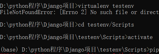 虚拟环境下如何搭建一个Django项目