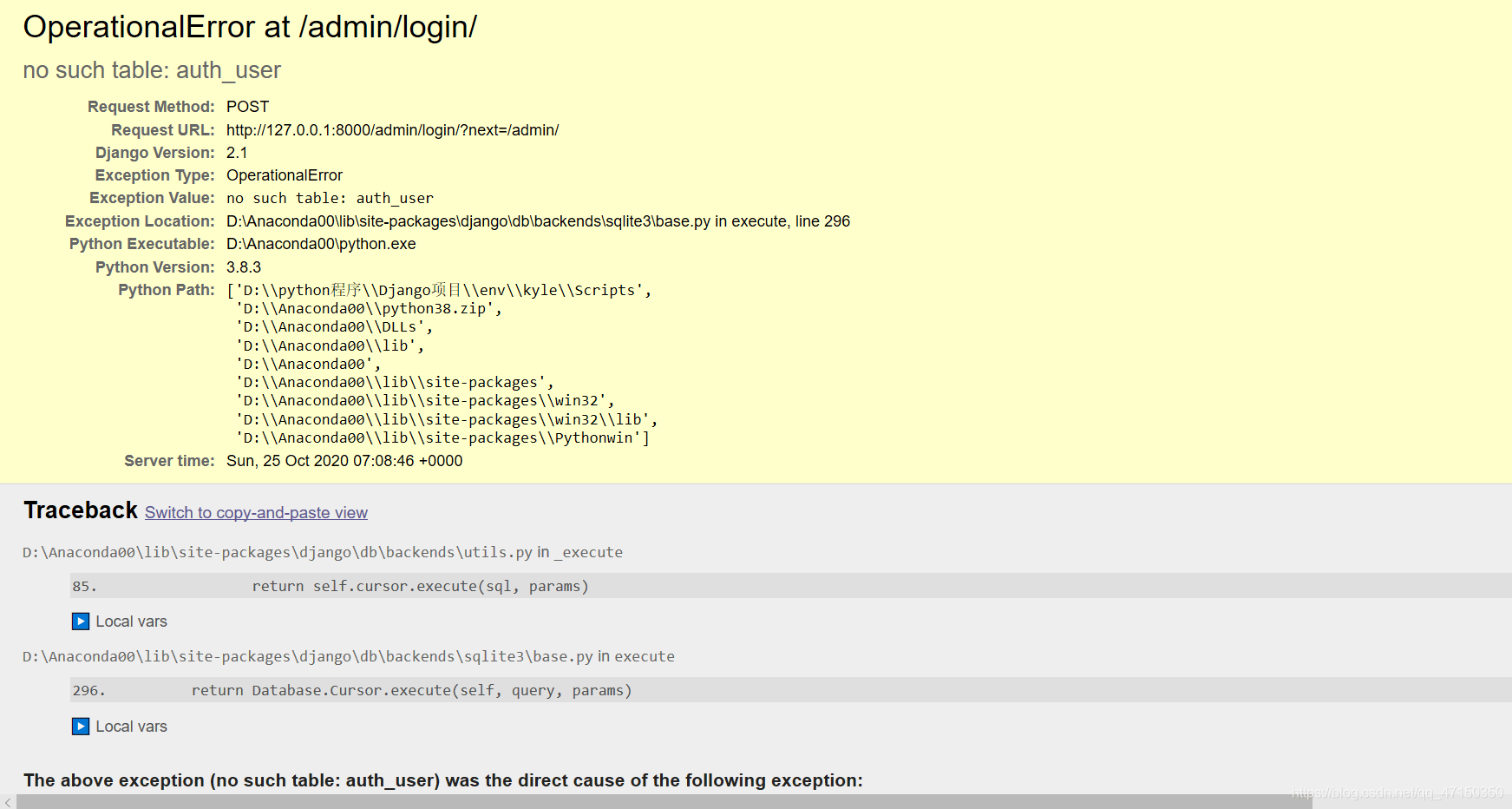 虚拟环境下如何搭建一个Django项目  django 第9张