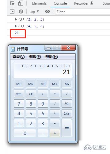 ES6里两个数组如何求和