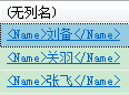 SQL?Server中的XML數(shù)據(jù)類型實例分析