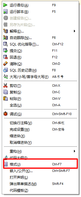 Oracle官方工具SQL Developer如何使用