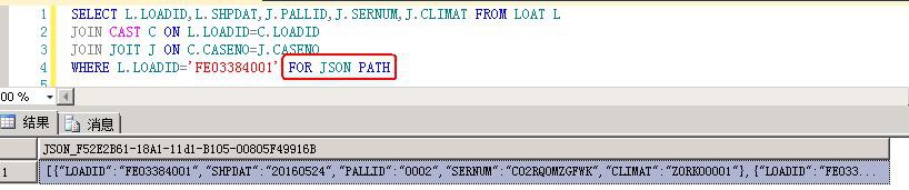 SQL Server中的JSON函数怎么使用