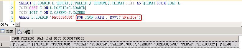 SQL?Server中的JSON函數(shù)怎么使用