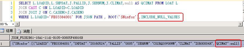 SQL Server中的JSON函数怎么使用