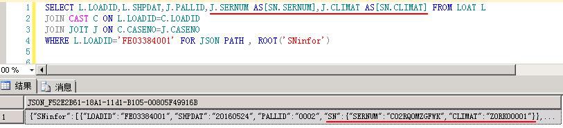 SQL Server中的JSON函数怎么使用