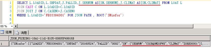 SQL?Server中的JSON函數(shù)怎么使用