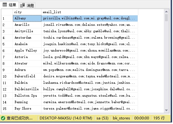 SQL Server中的聚合函数怎么使用