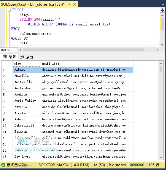 SQL Server中的聚合函数怎么使用