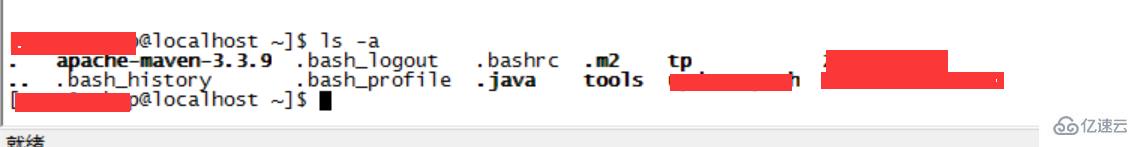 linux中的bashrc文件怎么看  linux 第1张