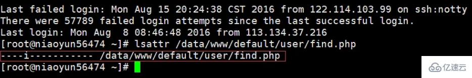 linux如何设置不允许更改权限