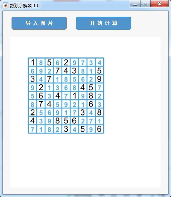 基于Matlab如何制作一个数独求解器  matlab 第2张