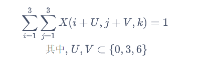 基于Matlab如何制作一个数独求解器  matlab 第8张