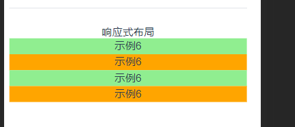 Element?el-row?el-col布局組件怎么用