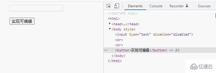 jquery如何实现元素可编辑  jquery 第2张