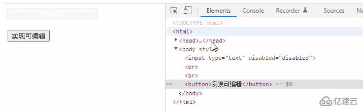 jquery如何实现元素可编辑  jquery 第3张