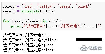 好用的Python内置函数有哪些