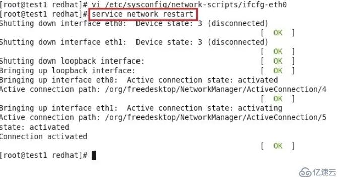 linux能不能修改静态ip地址