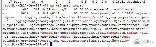 linux如何查看tomcat是否启动成功  linux 第2张
