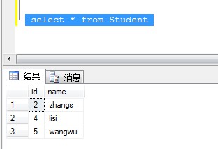 SQL Server如何删除表中的重复数据