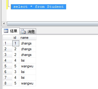 SQL Server如何删除表中的重复数据