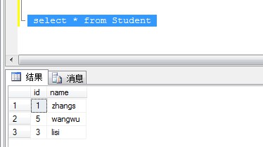 SQL Server如何删除表中的重复数据