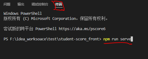 怎么搭建vue+springboot项目  springboot 第6张