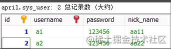 怎么使用AOP+反射实现自定义Mybatis多表关联查询