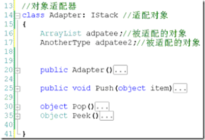 .Net结构型设计模式之适配器模式怎么实现