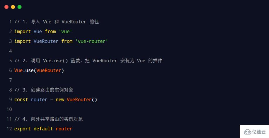 Vue中的Router路由是什么