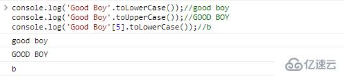 JavaScript字符串常见基础方法有哪些