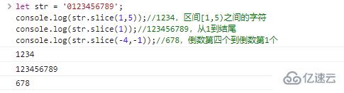 JavaScript字符串常见基础方法有哪些