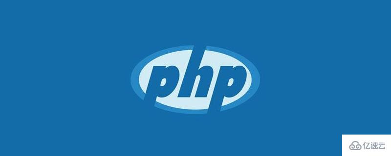 PHP函数及作用域的知识点有哪些  php 第1张
