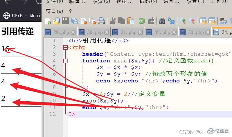 PHP函数及作用域的知识点有哪些  php 第6张