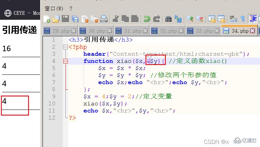 PHP函數(shù)及作用域的知識點有哪些