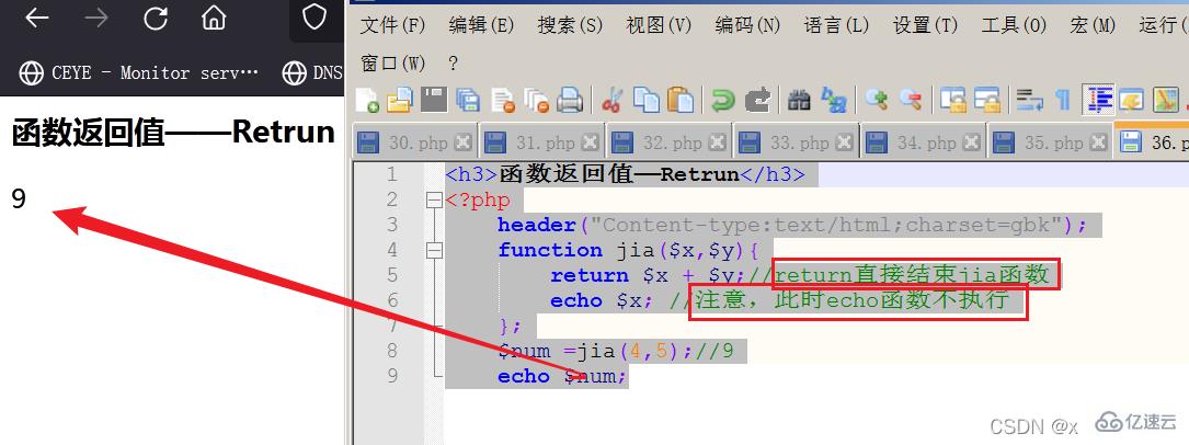 PHP函數(shù)及作用域的知識點有哪些