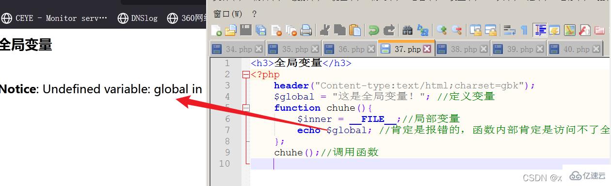 PHP函数及作用域的知识点有哪些  php 第10张