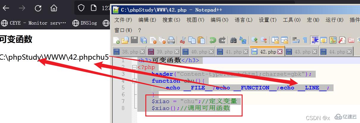 PHP函數(shù)及作用域的知識點有哪些