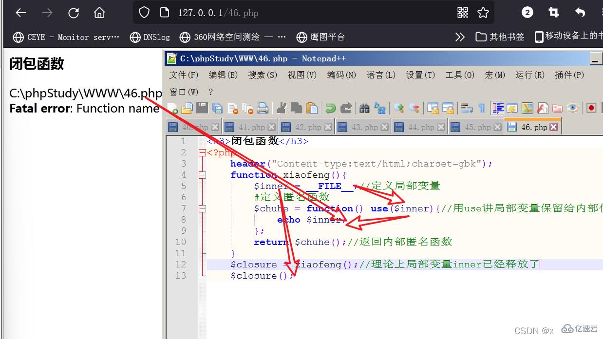 PHP函数及作用域的知识点有哪些