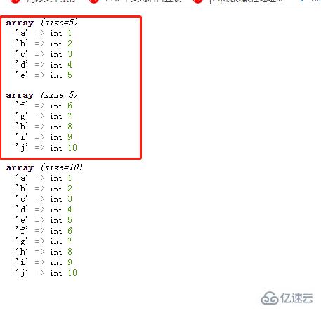 如何将多个php数组转成一个json数据